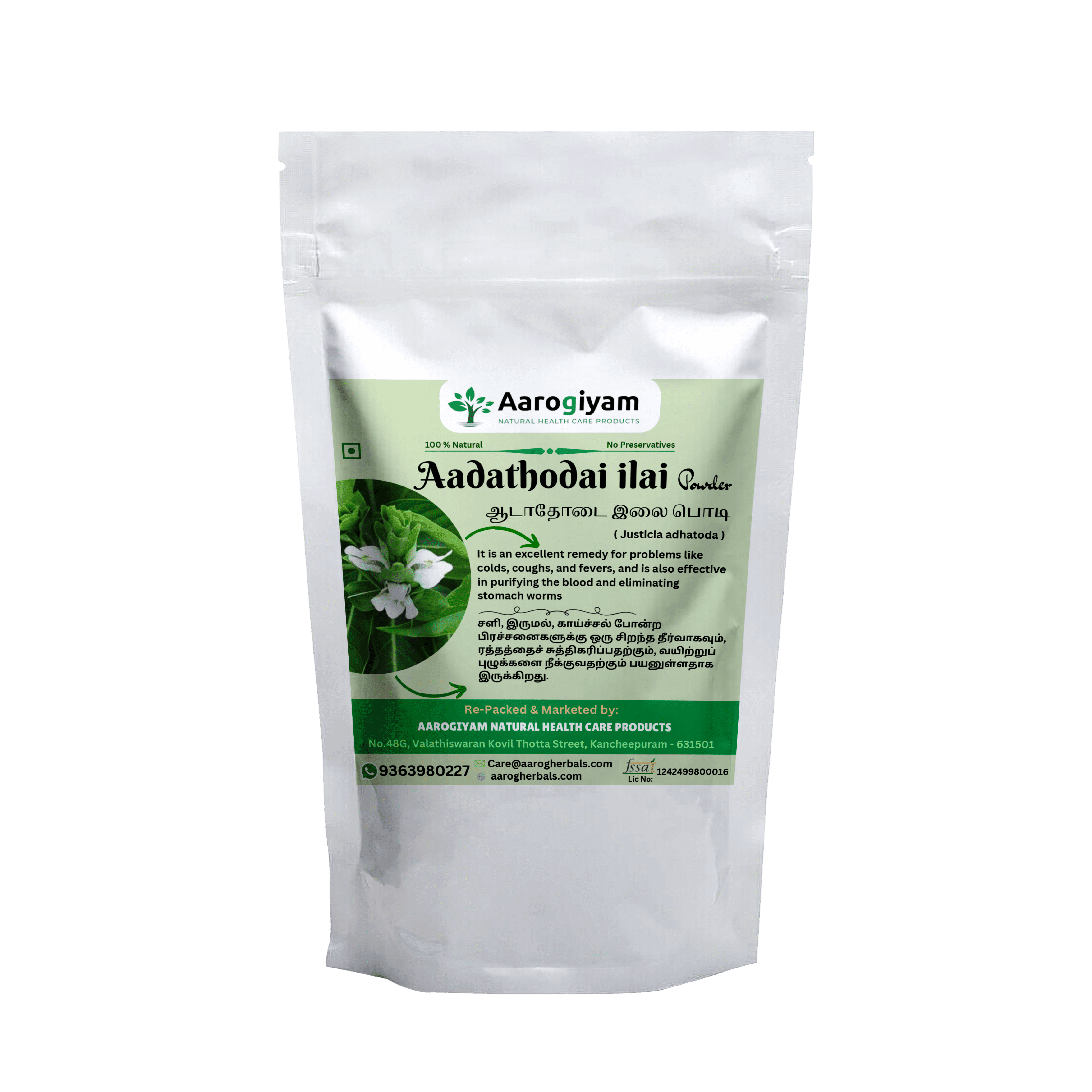 Aadathodai Ilai Powder 50g