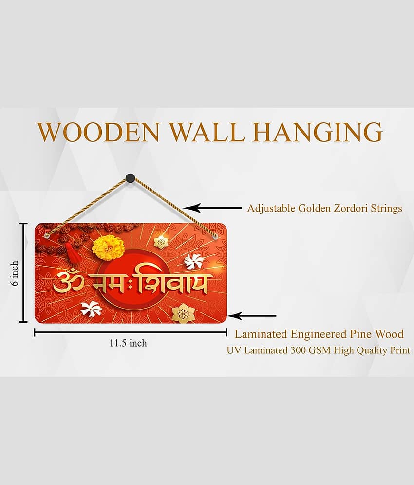 Saf Wood Wall Sculpture Multi - Pack of 1 view 2