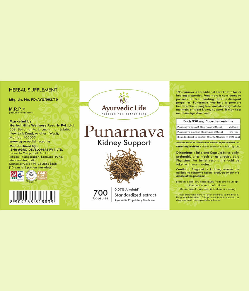 Ayurvedic Life Punarnava Capsule 700 No.S Pack of 1 view 2