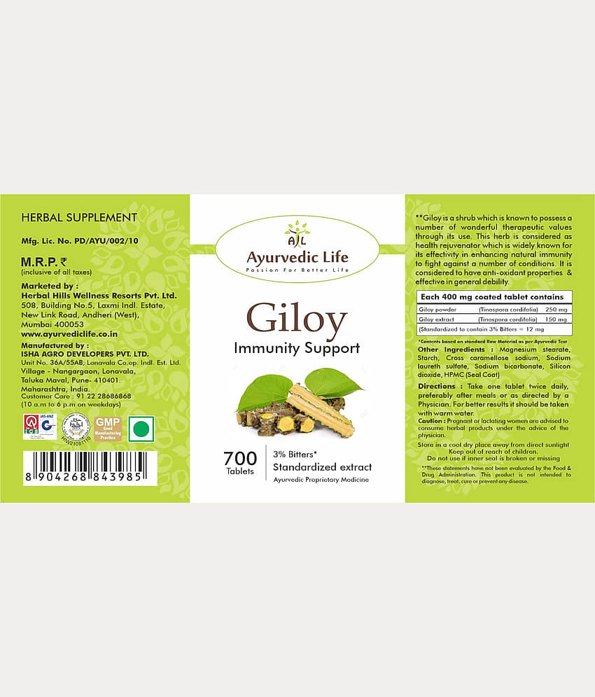 Ayurvedic Life Giloy Tablet 700 No.S Pack of 1 view 2