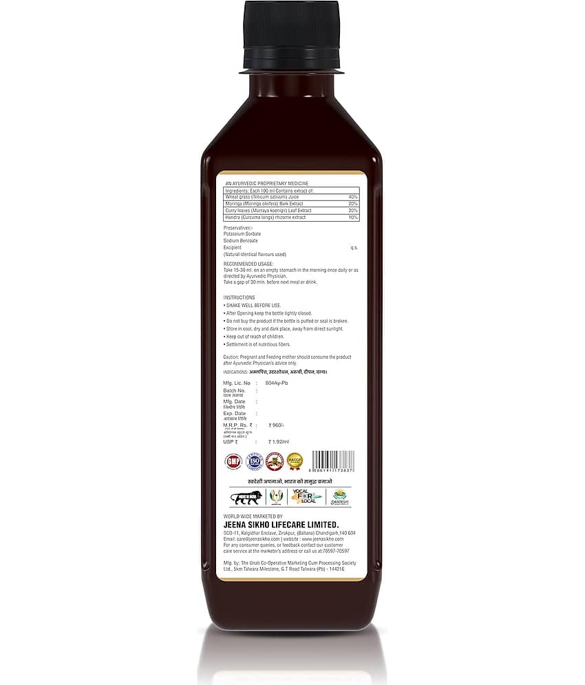 Jeena Sikho Can Care | Ayurvedic Immunity Booster & Natural Detox Tonic | Supports Cellular Health & Vitality | Enriched with Moringa, Wheatgrass & Curcumin, 500 ml view 2