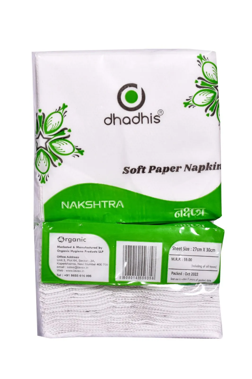 Soft Paper Napkin