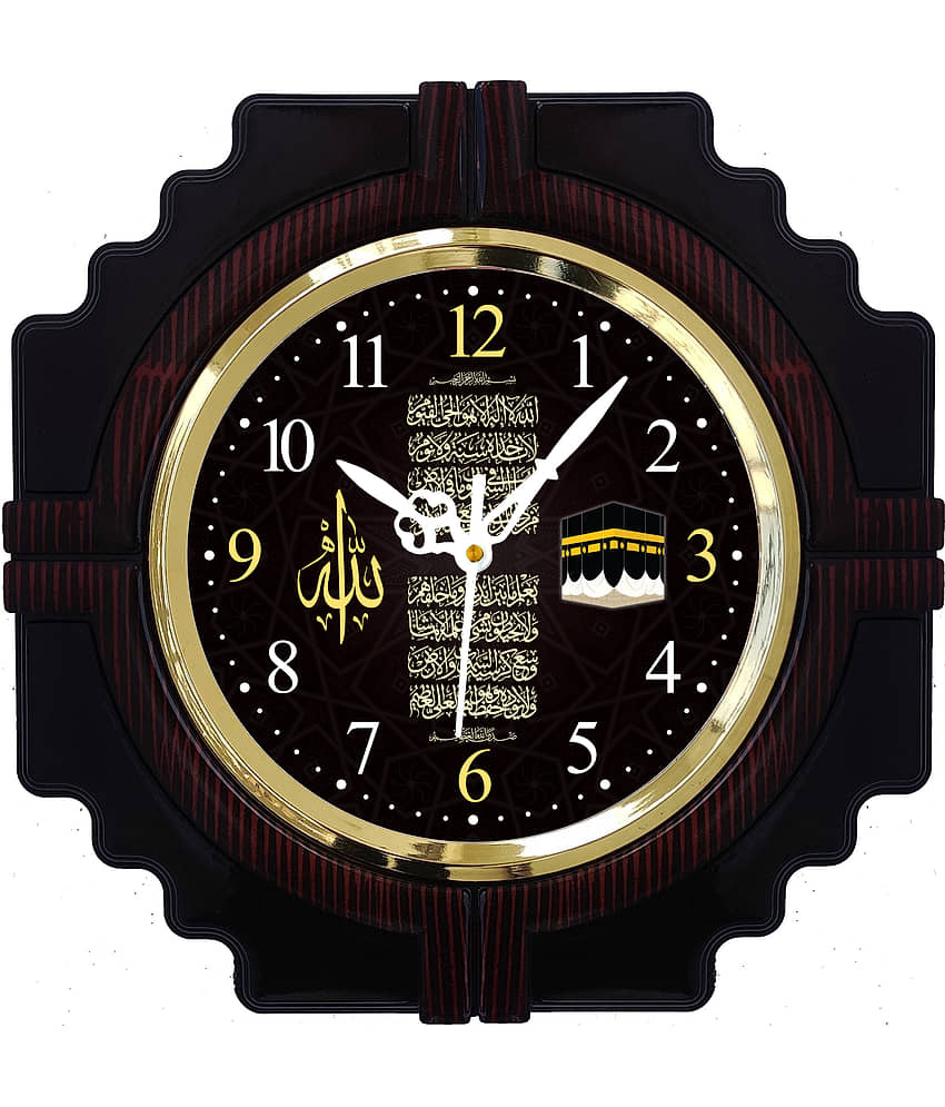 IRU Circular Analog Wall Clock