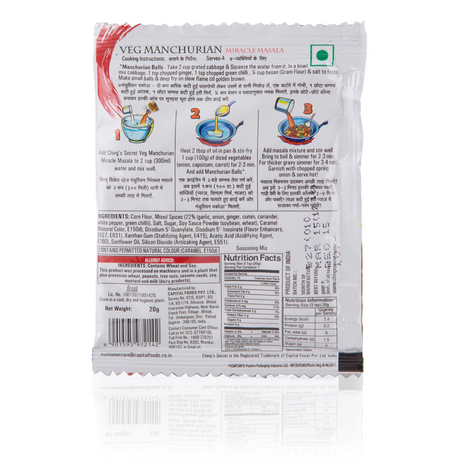Ching's Secret Veg Manchurian Masala, 20 gm view 2