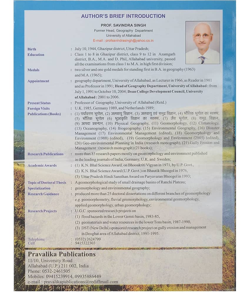 Environmental Geography BY Savindra Singh view 2