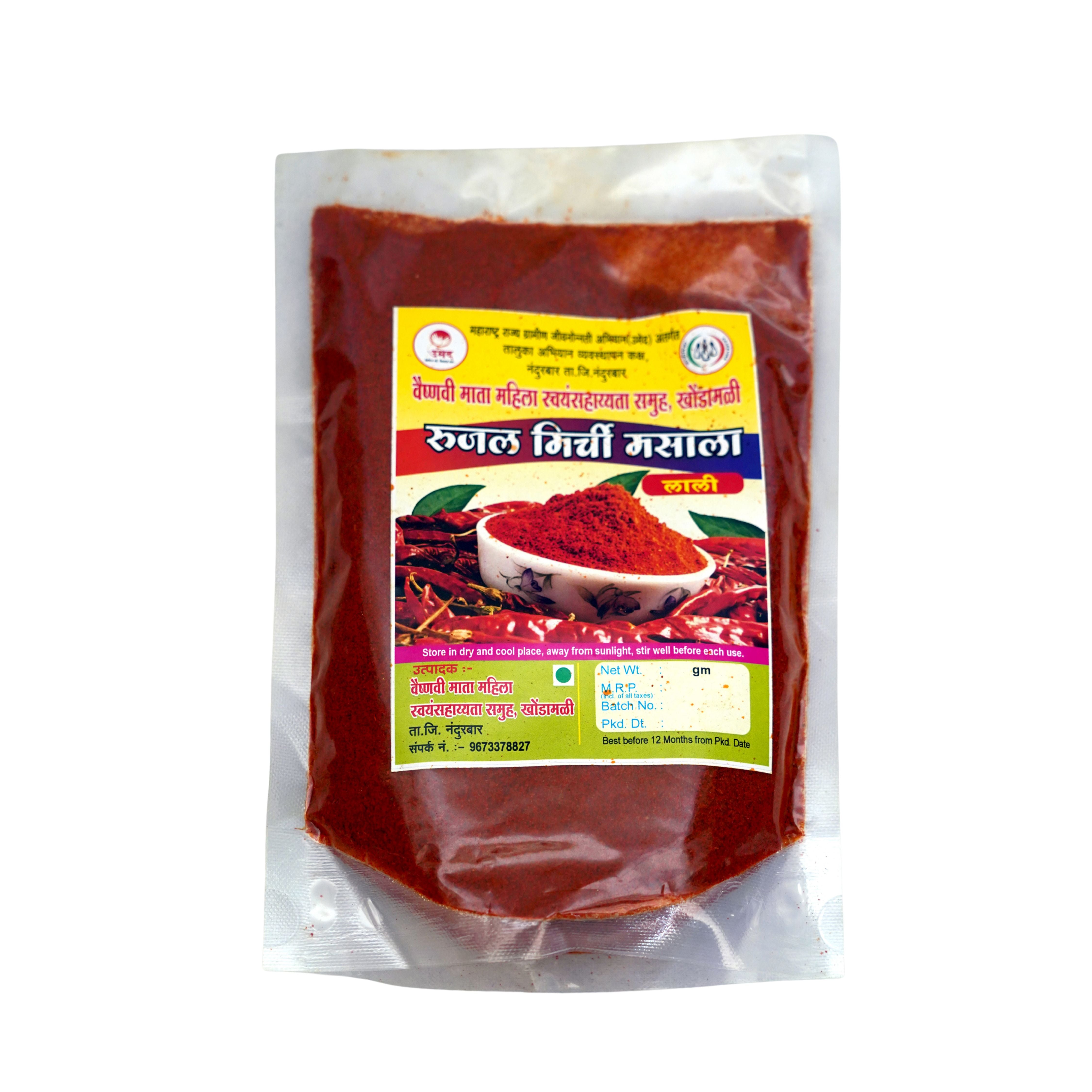 Rujal Mirchi Masala Lali Mirchi Powder 500 g