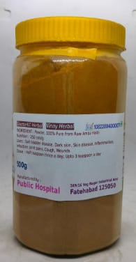 Amba Haldi VH Herbal Supplement Powder view 2
