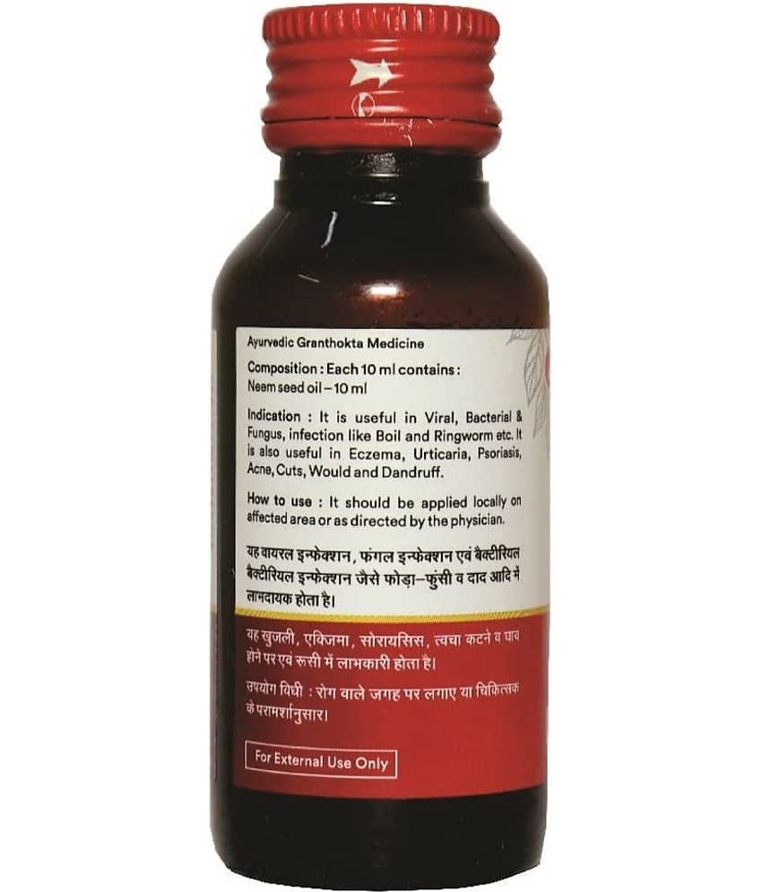 Baidyanath Neem Tel 50 Ml (Pack of 2) view 2