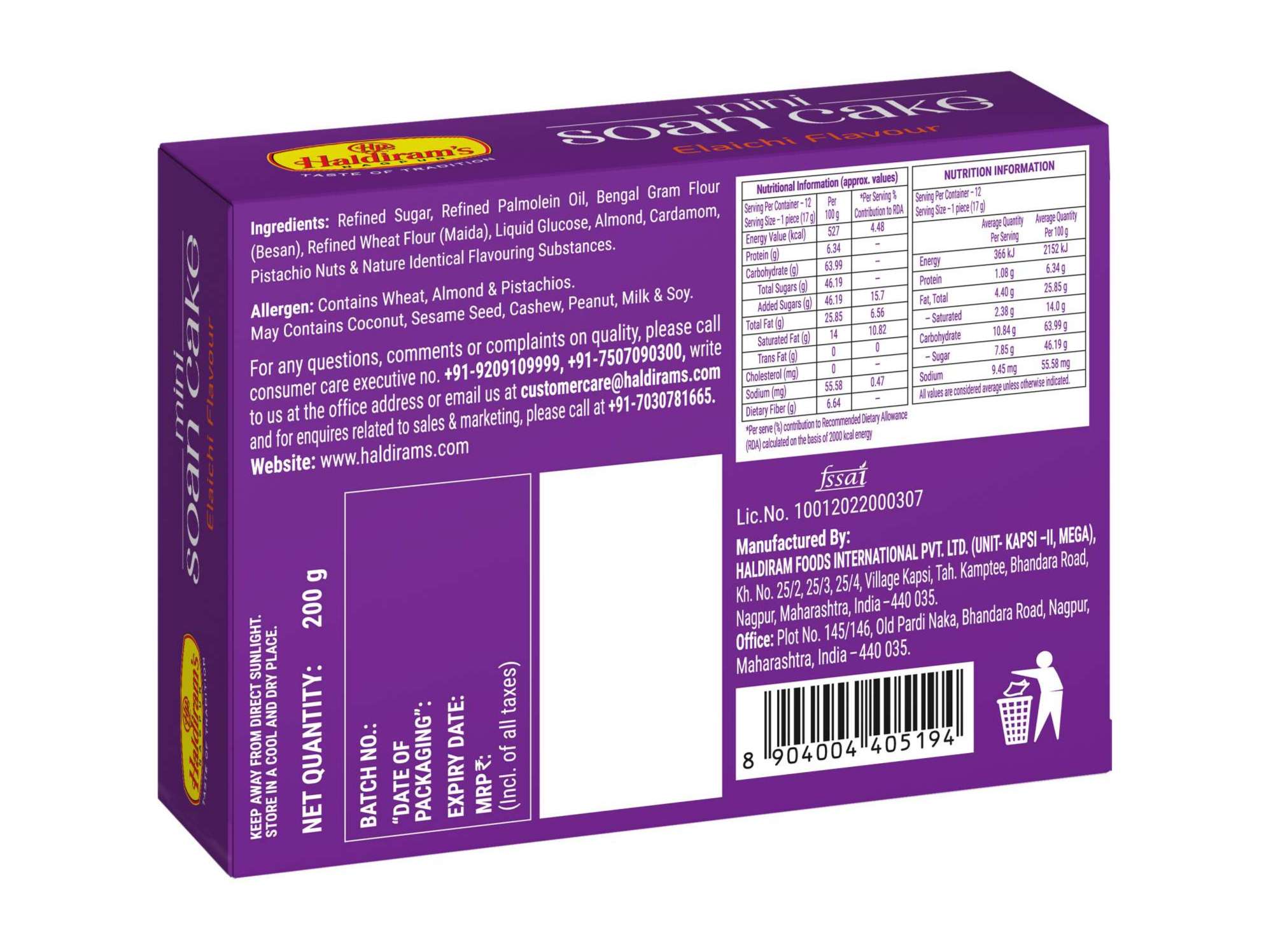Haldiram's Mini Soan Cake (Elachi Flavour) Packed Sweets - 200 Gm view 2