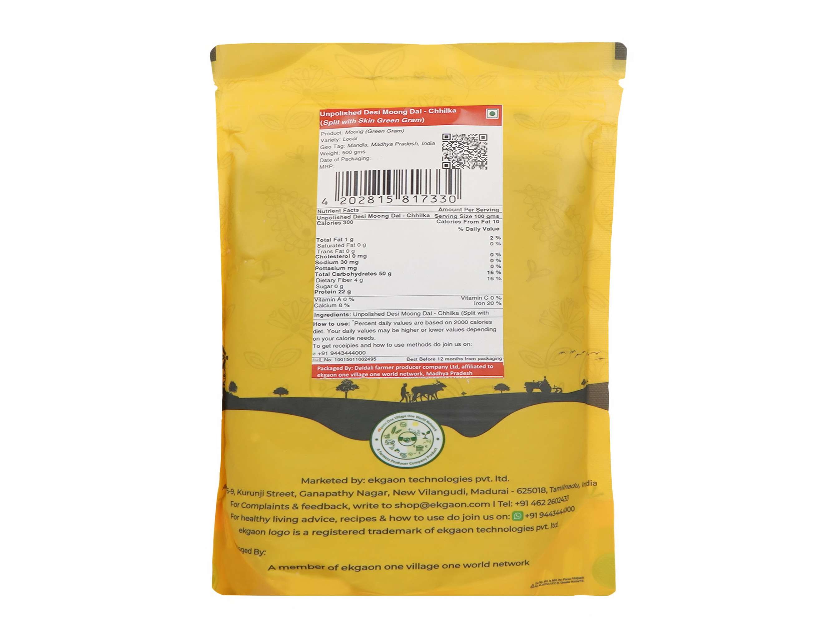 Ekgaon Unpolished Desi Moong Dal - Chhilka (Split with Skin Green Gram) (500g) view 2