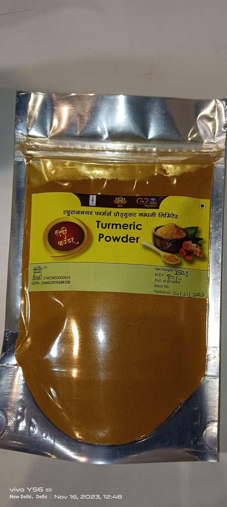 Haldi Powder view 2