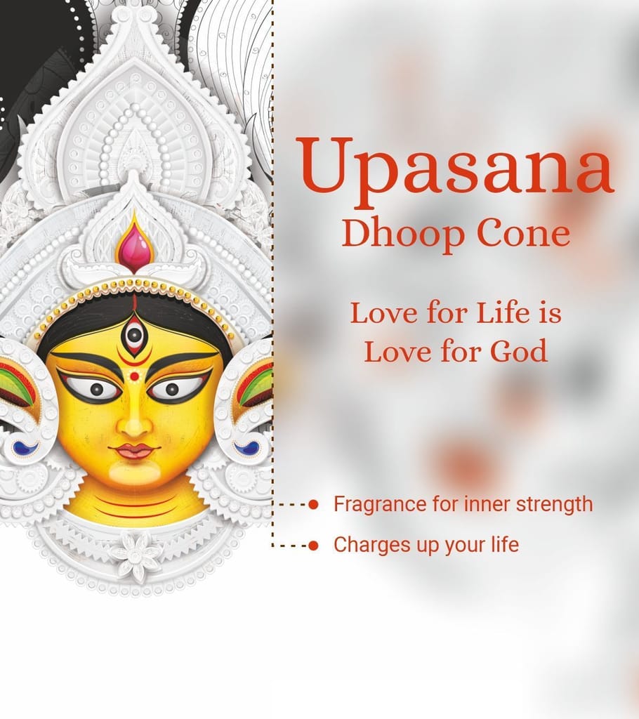 JPSR Upasana Dhoop Cone | Cylinder Pack view 2