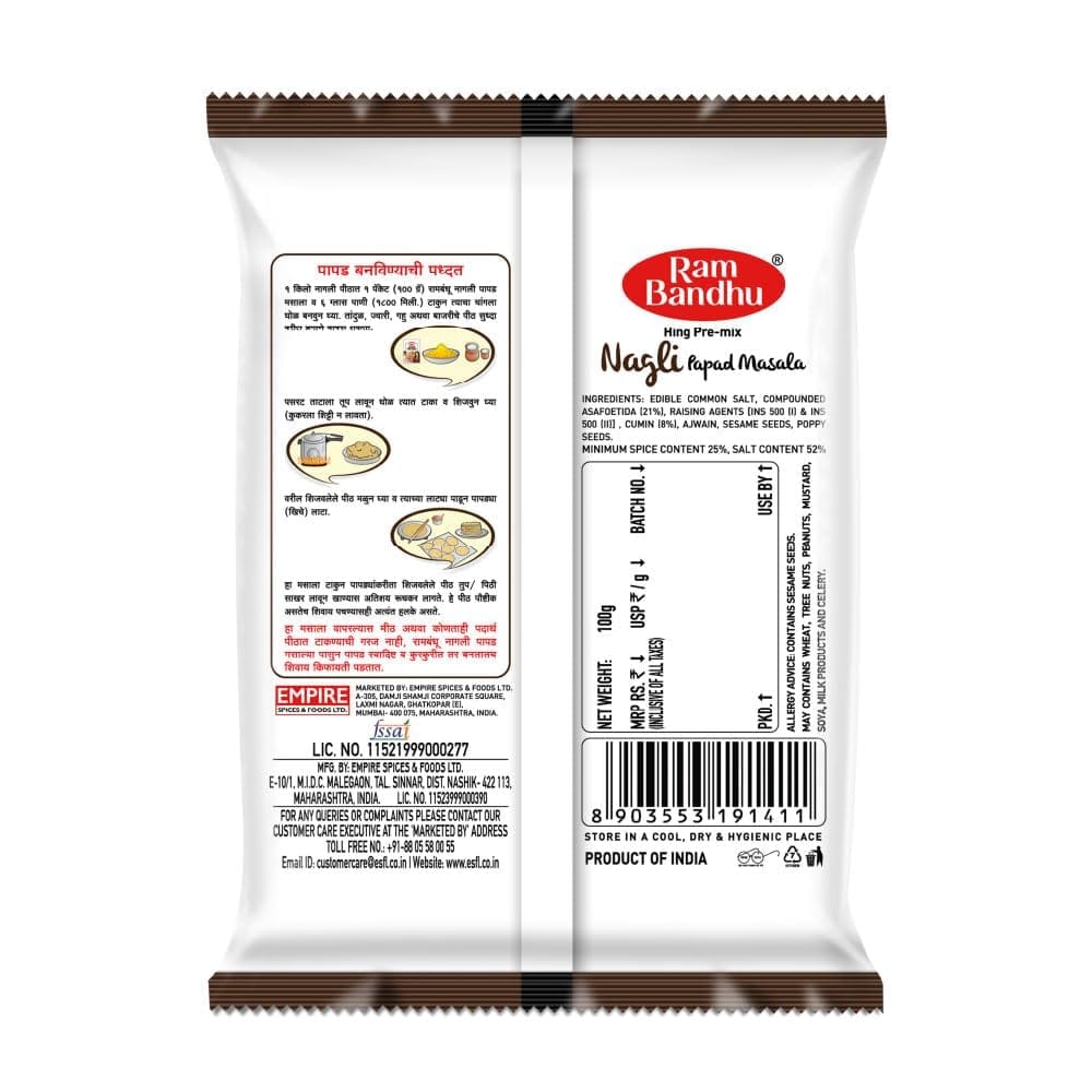 Ram Bandhu Nagli Papad Masala, Premium Hing Blend with Sesame & Poppy Seeds, 100g | Pack of 5 | Premium Hing-Based Spice Mix with Sesame & Poppy Seeds | Authentic Flavor Enhancer for Nagli Papads & Snacks | Perfect Blend for Traditional Taste view 2