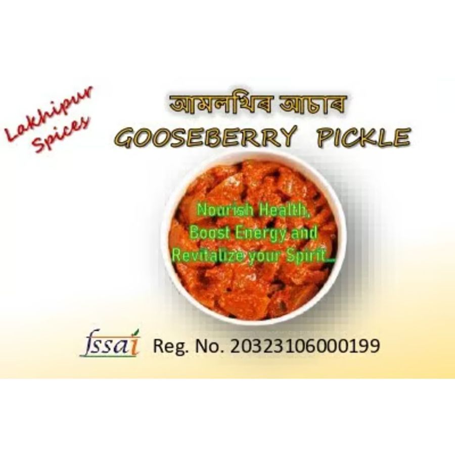 Gooseberry Pickle - 250 gm view 2