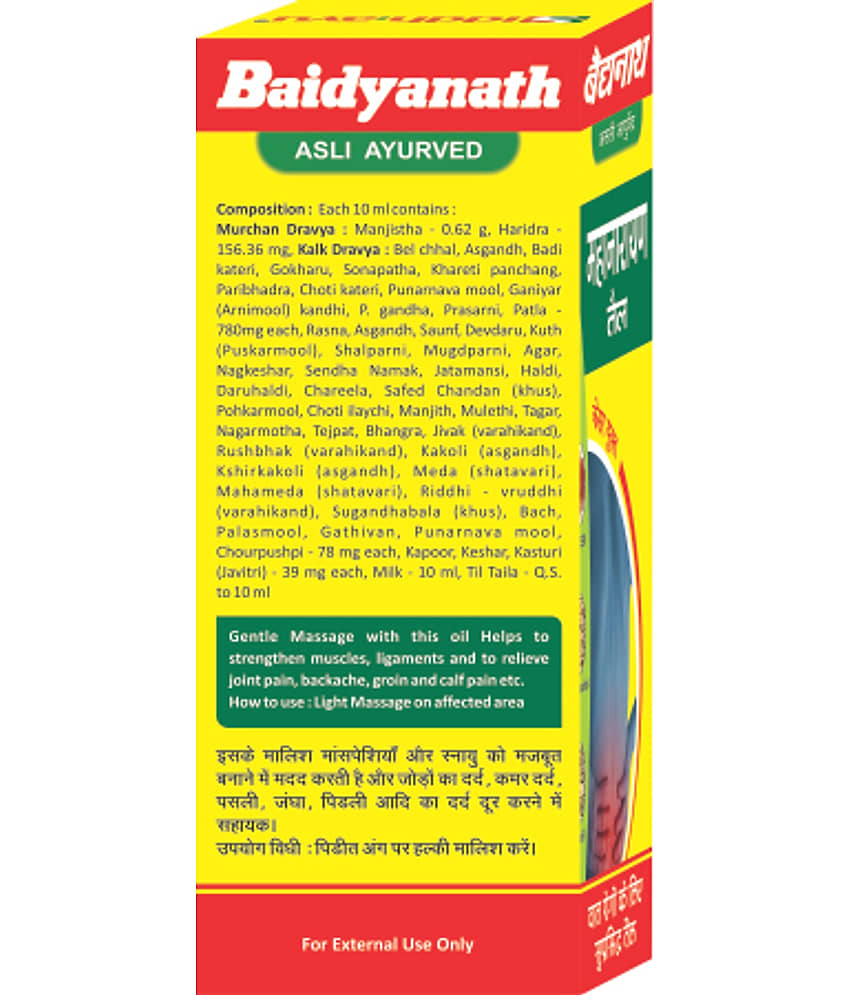Baidyanath Mahanarayan Pain Oil 50Ml (Pack of 3) view 2