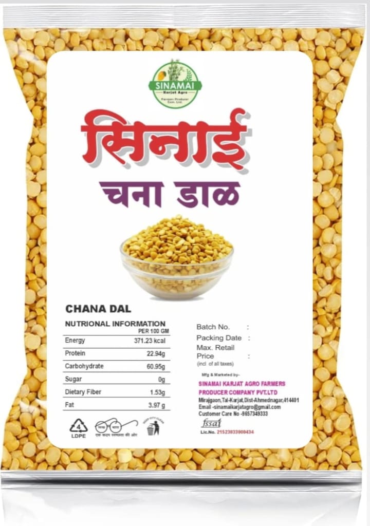 SINAI चना दाल | Split Bengal Gram | 1 Kg view 2