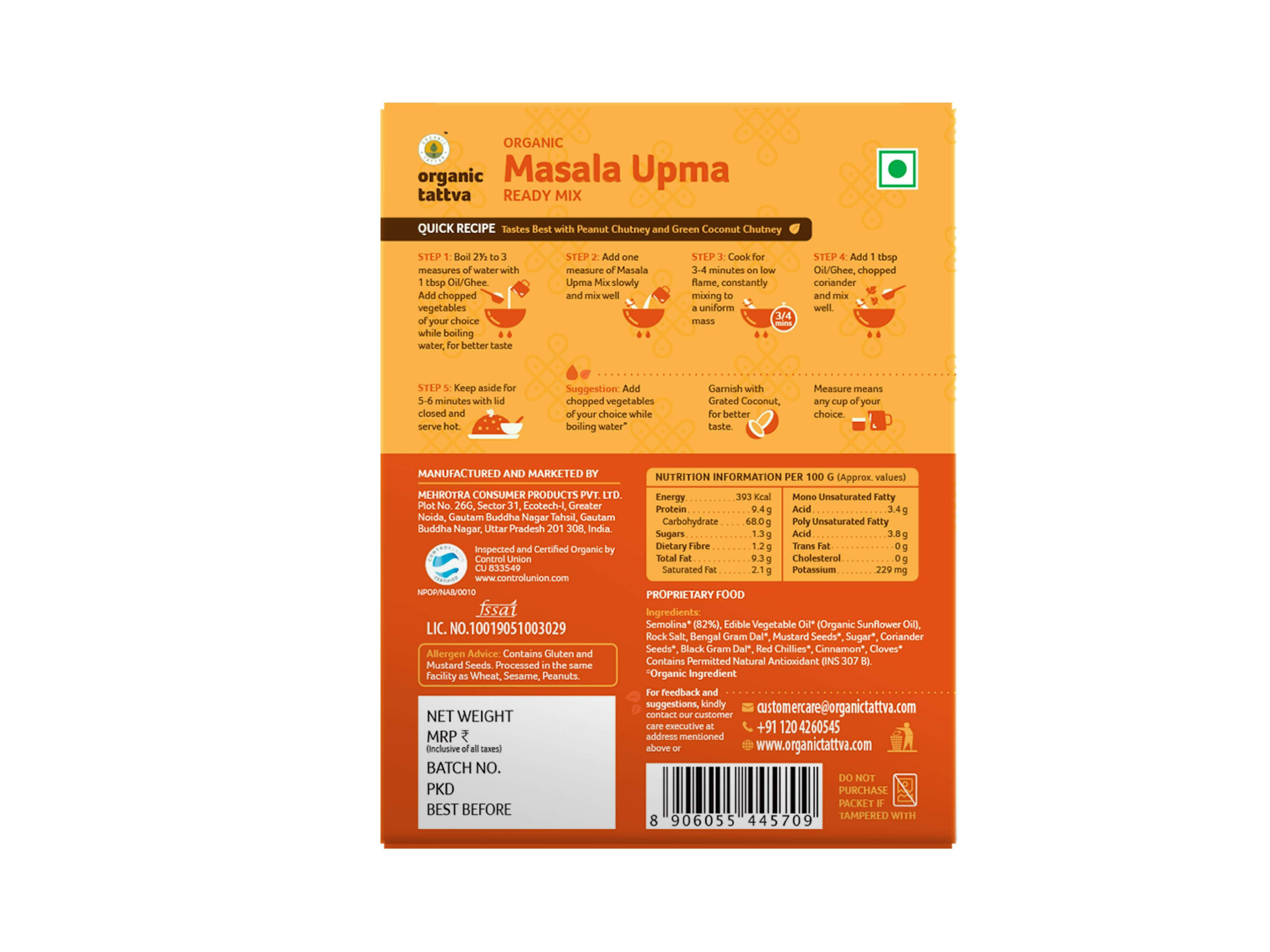 Organic Masala Upma Ready Mix 200g view 2