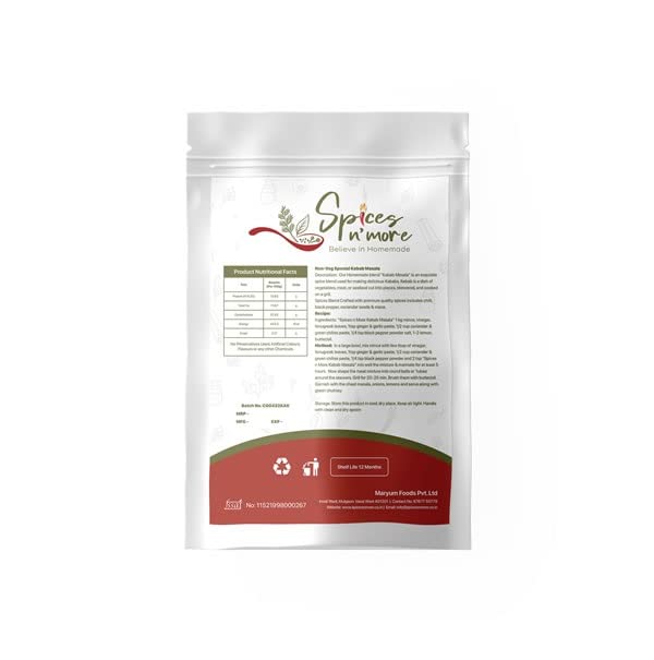 Kabab Masala 250 Gms view 2