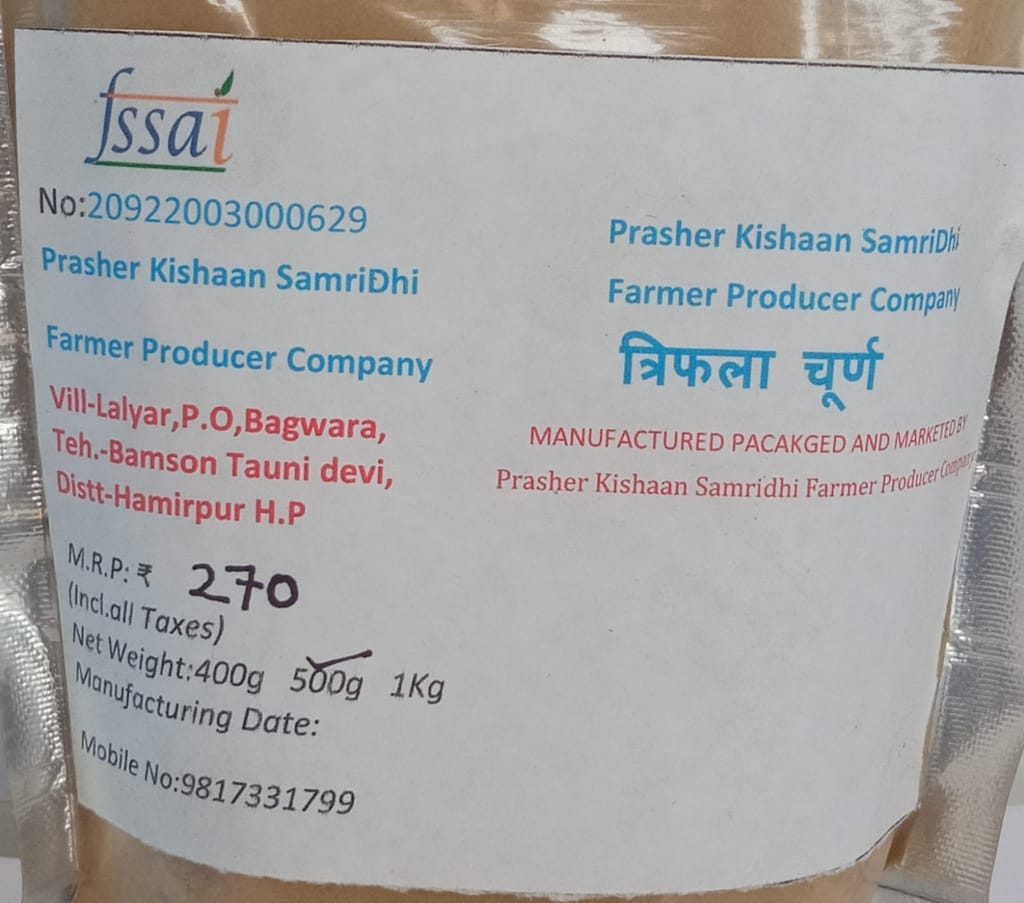 Triphala Powder view 2