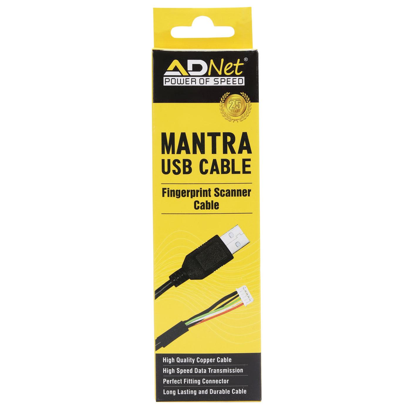 Generic USB Mantra Cable for Biometric Fingerprint Scanner view 2
