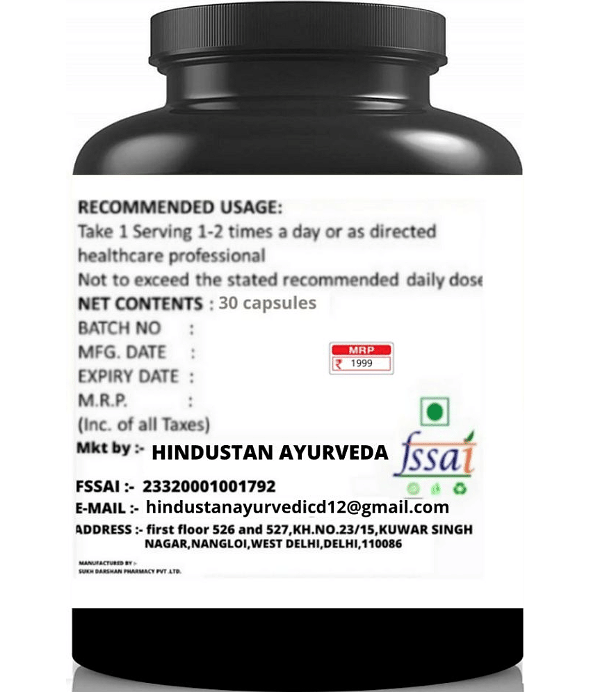 Hindustan Ayurveda speed growth vanilla flavor 0.5 kg Powder Pack of 5 view 2