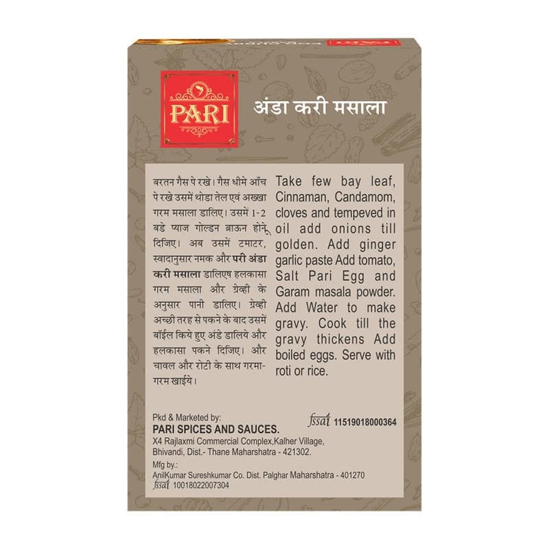 Pari Egg Curry Masala - Easy & Ready to Cook Exotic Spice Blend | Delicious, Flavorful & Aromatic Anda Curry Masala Powder 50 Grams (Pack of 1 x 50g Box) view 2