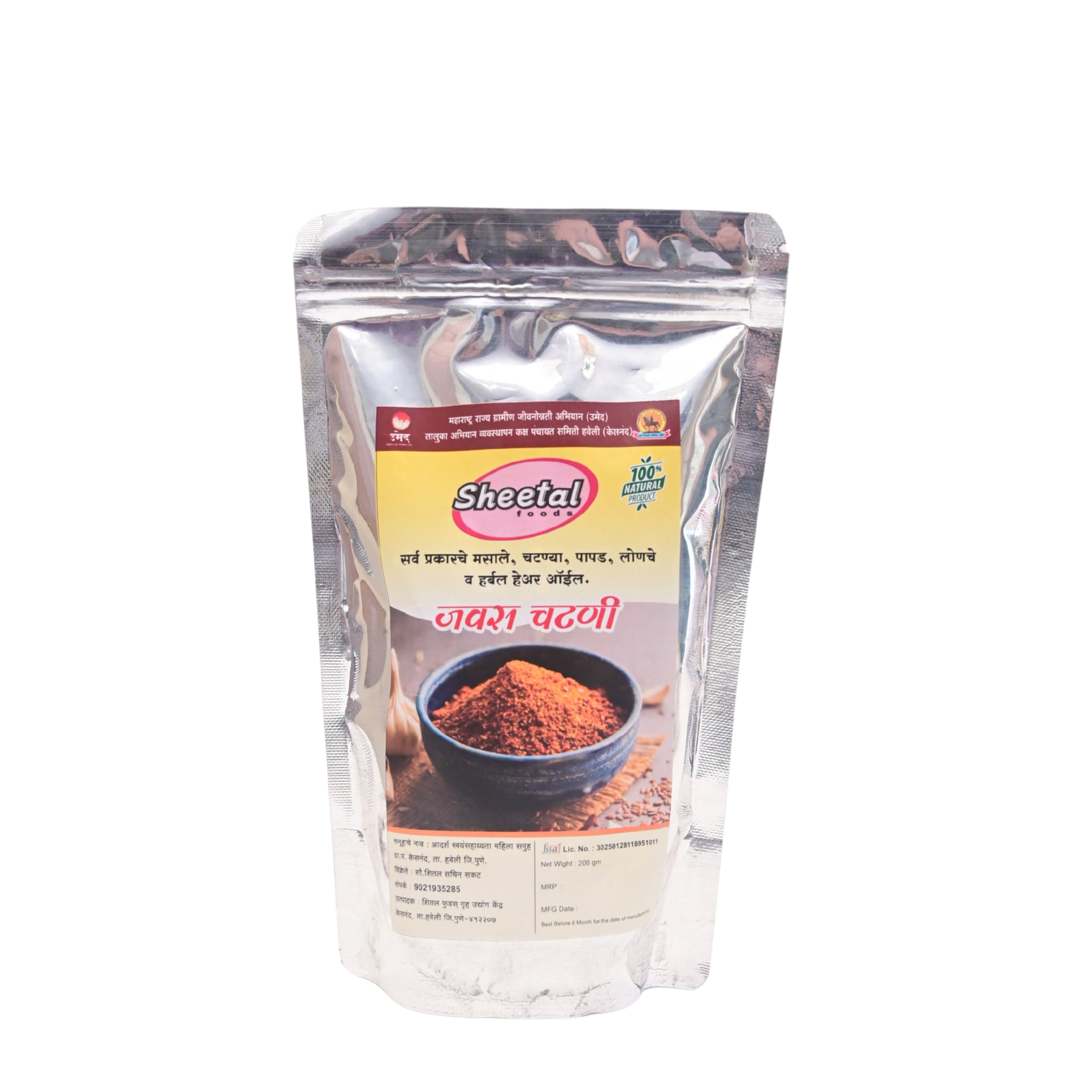 SHITAL FOOD'S Javas Chutney 200g