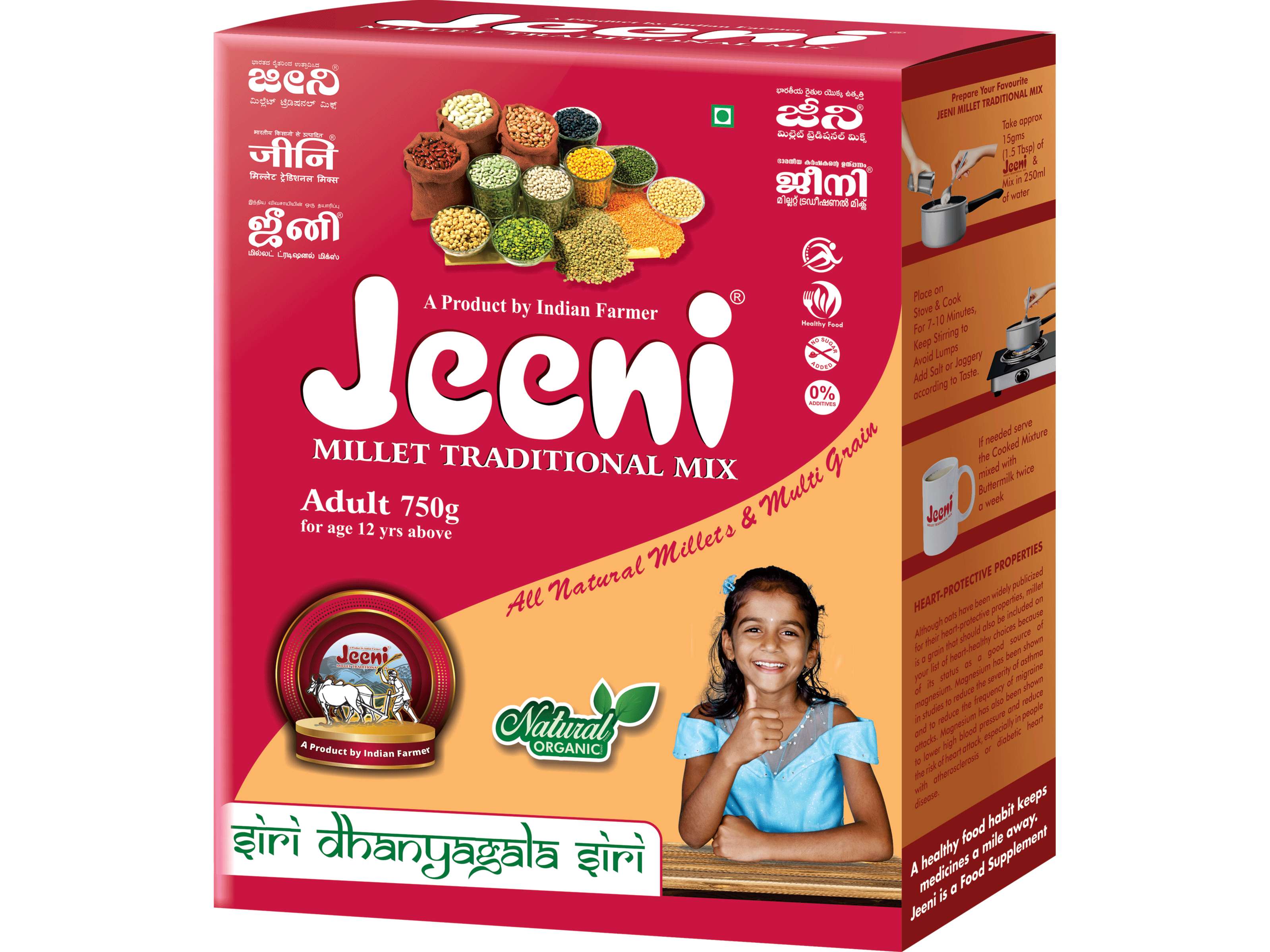 Jeeni Millet Traditional Mix 750g (Pack of 1)