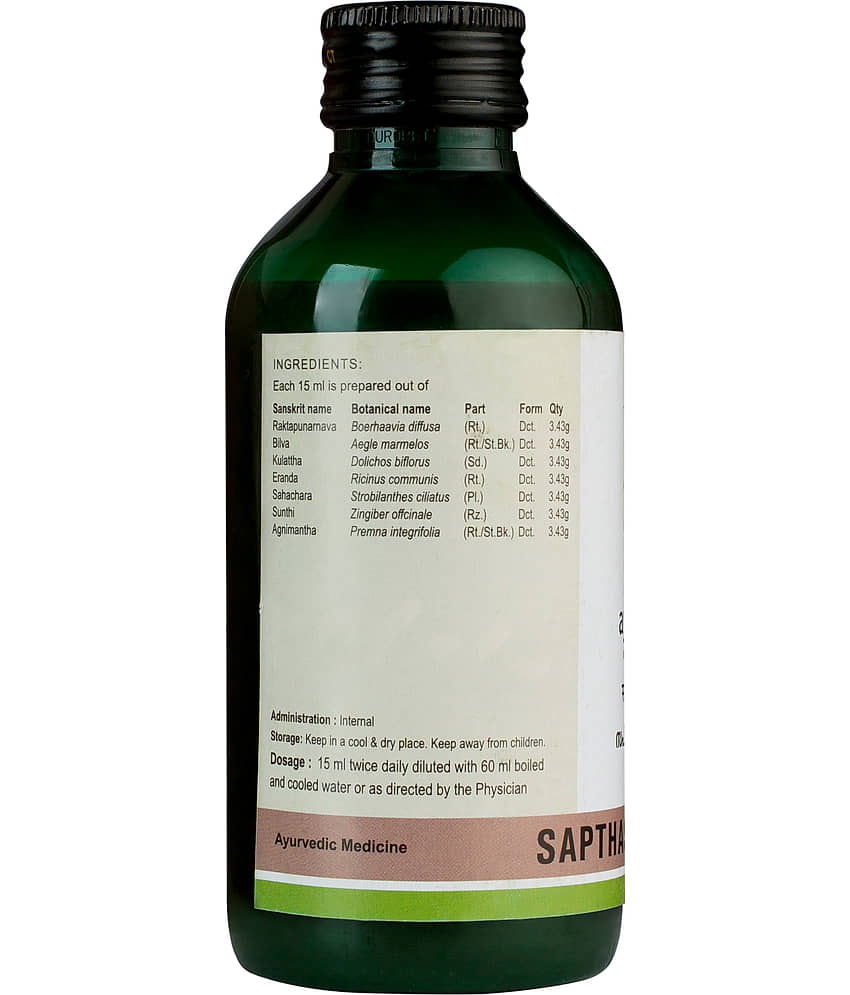 Kerala Ayurveda Sapthasaram Kwath, 200 ml view 2