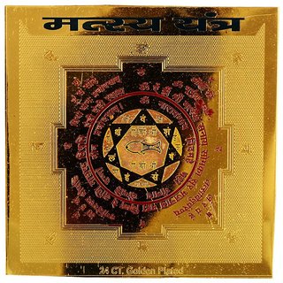 Kesar Zems Brass Matsya Yantra (7.5 cm x 7.5 cm x 0.03 cm, Gold) view 2