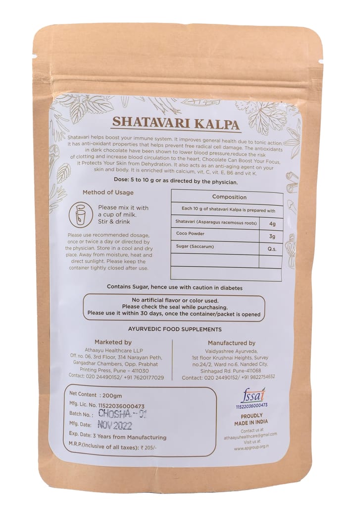 Shatavari Kalpa Chocolate - 200g view 2