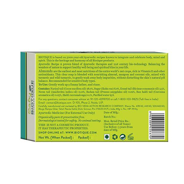Baby Bio Almond Nourish Soap 200 Ml view 2