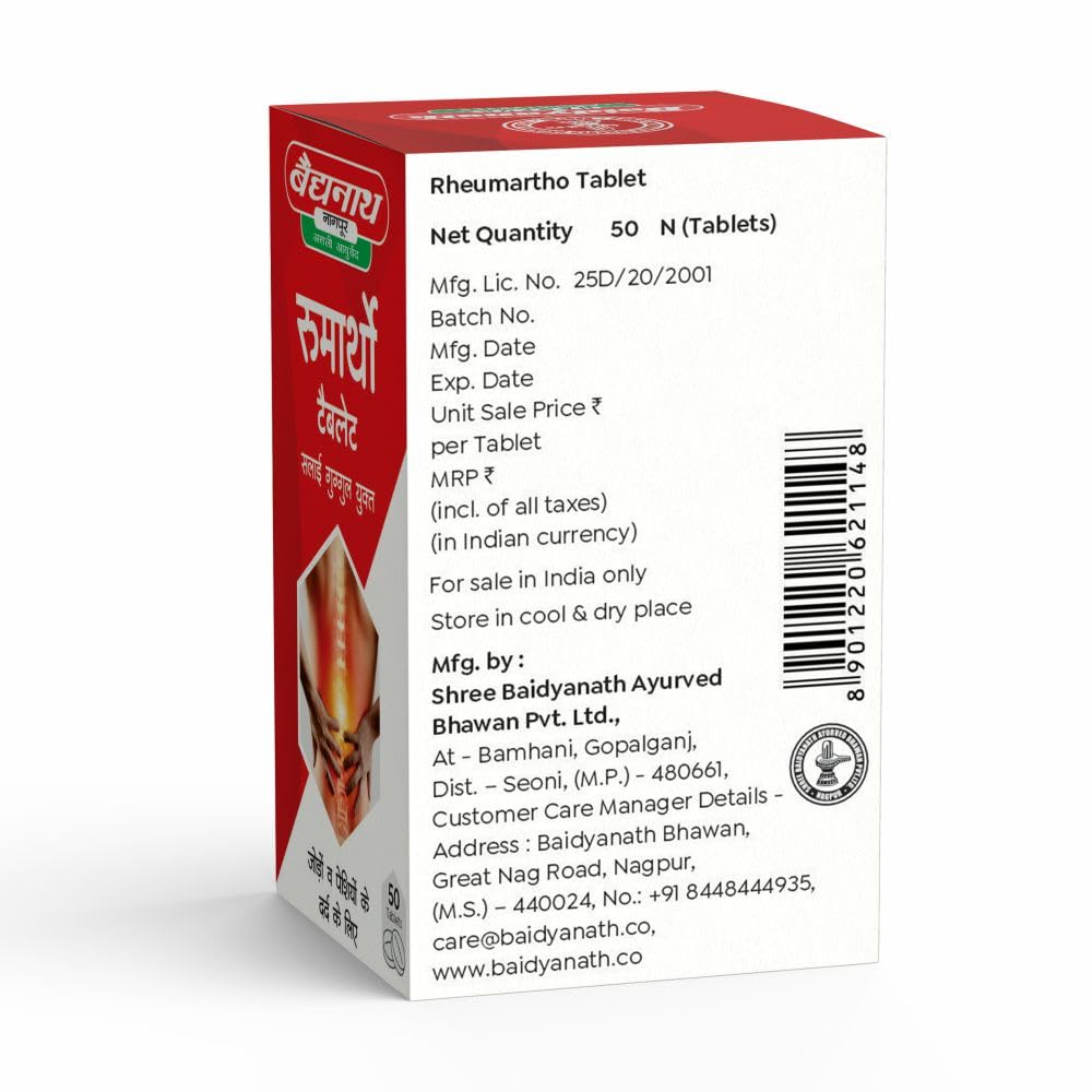 Baidyanath Rheumartho Tablet 50 Tab view 2