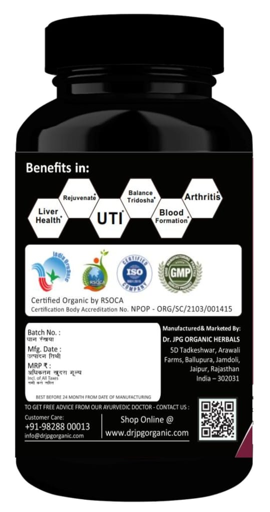 Dr JPG Organic Herbals Punarnava Capsules | Boerhavia Diffusa | For Liver & Urinary Wellness 60 Veg.Capsules | | INDIA ORGANIC Certified view 2