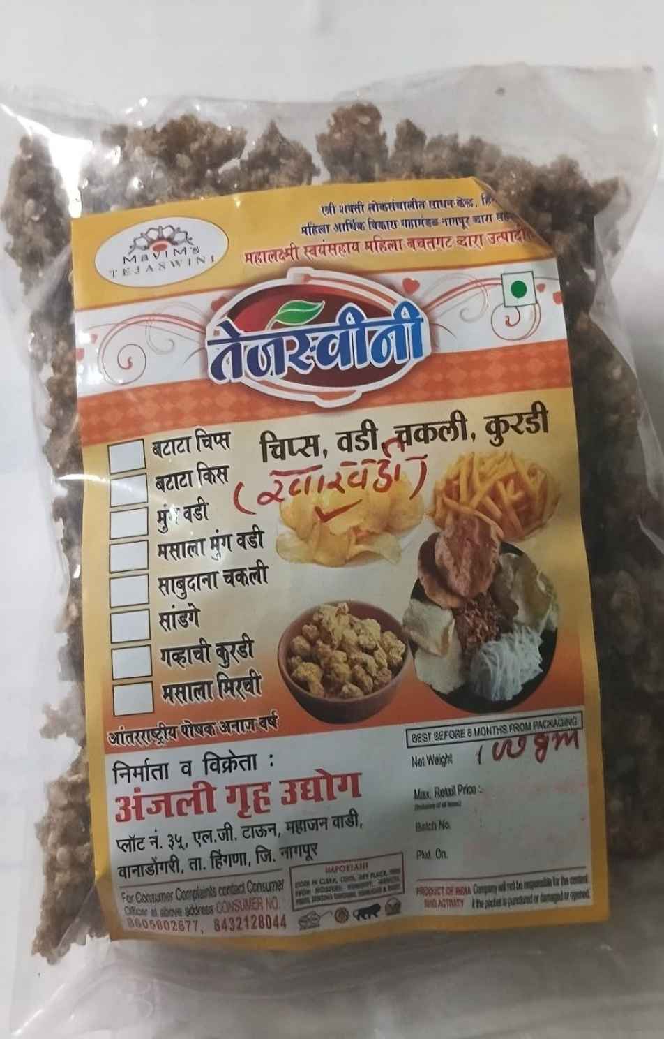 Kharvadi 100 Gms