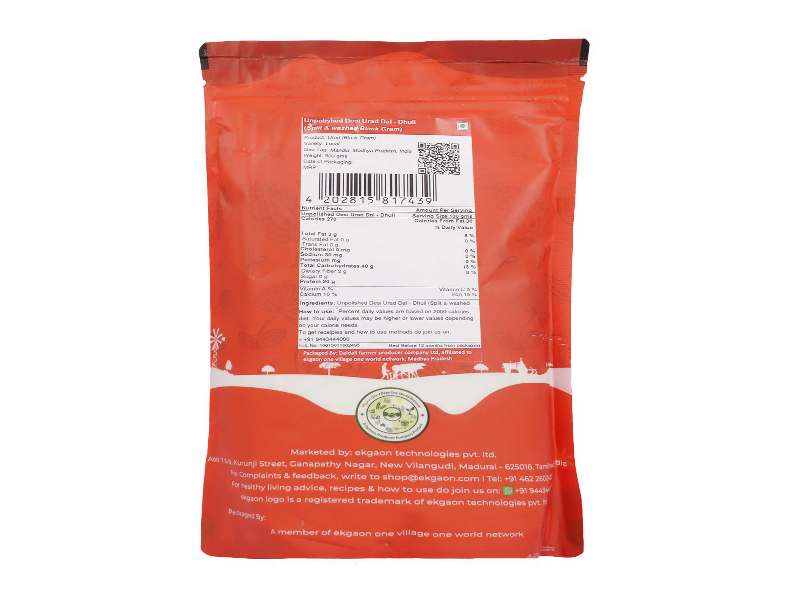 Ekgaon Unpolished Desi Urad Dal - Dhuli (Split & washed Black Gram) (500g) view 2