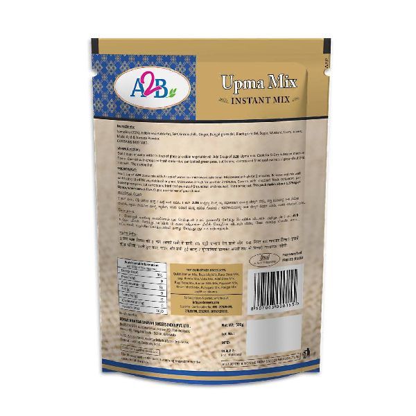 UPMA MIX(200 GM) view 2