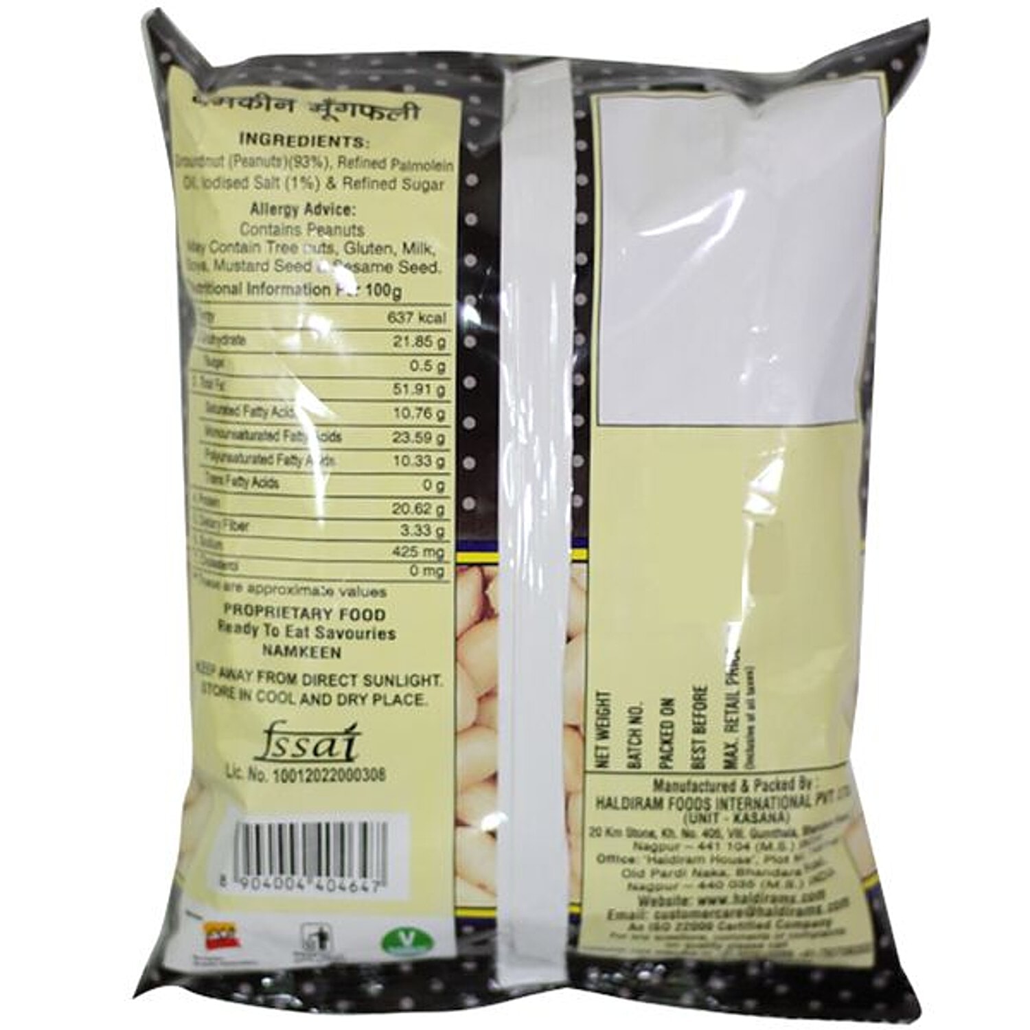 Haldiram's Salted Peanut, 200 G Pouch view 2