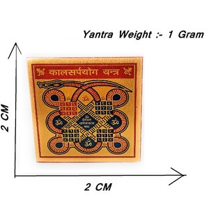 Shree Kaal Sarp Dosh Yantra With Mantra Gold Plated For Remove Kaal Sarp Dosh From Your Kundli ( Birth Chart ) view 2