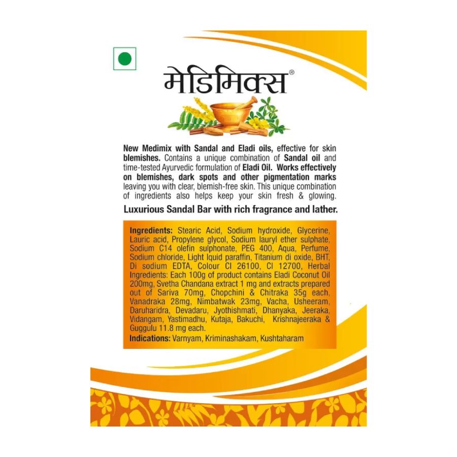 Medimix Sandal Offer Pack 500 Gms view 2