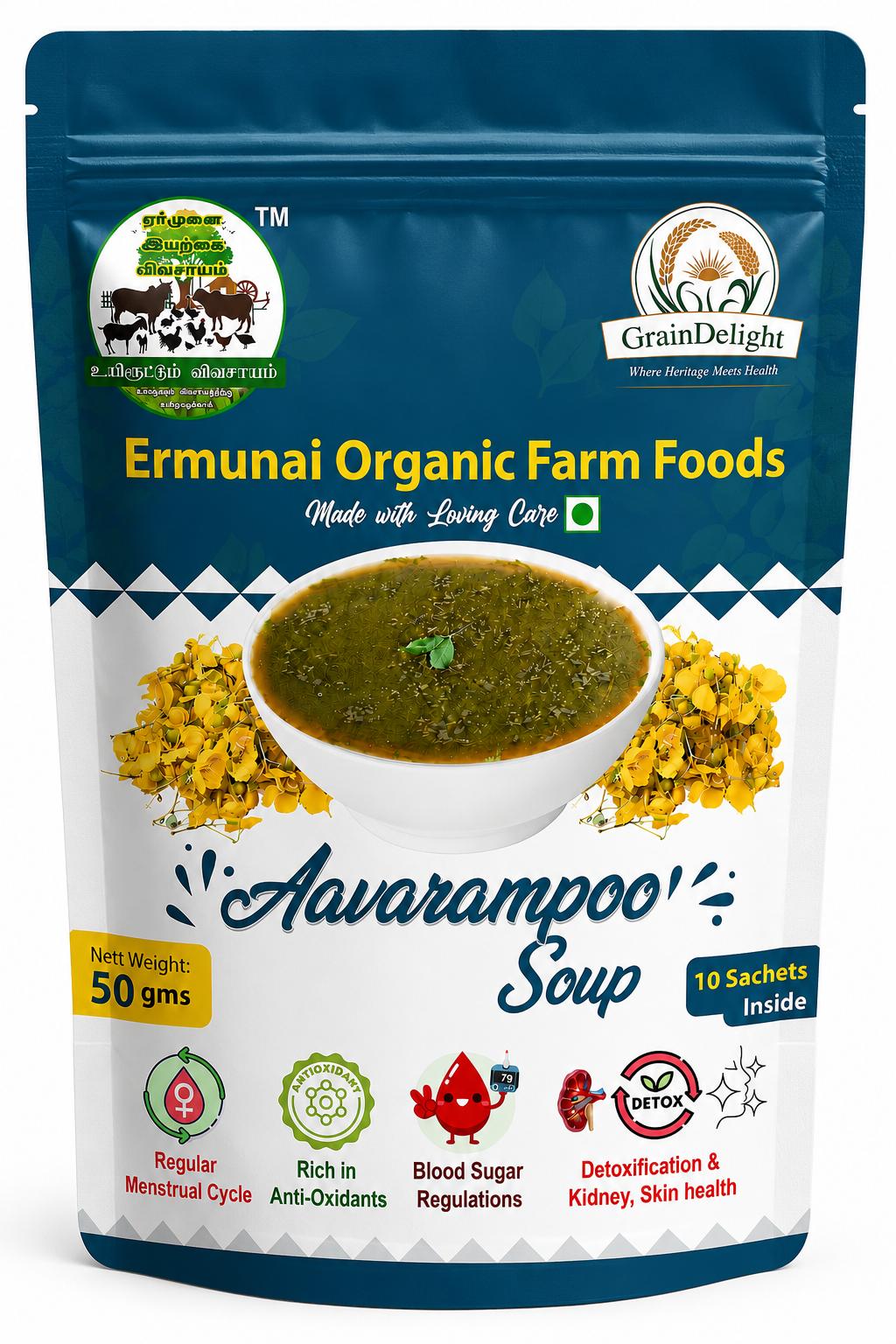 AAVARAMPOO INSTANT SOUP MIX view 2