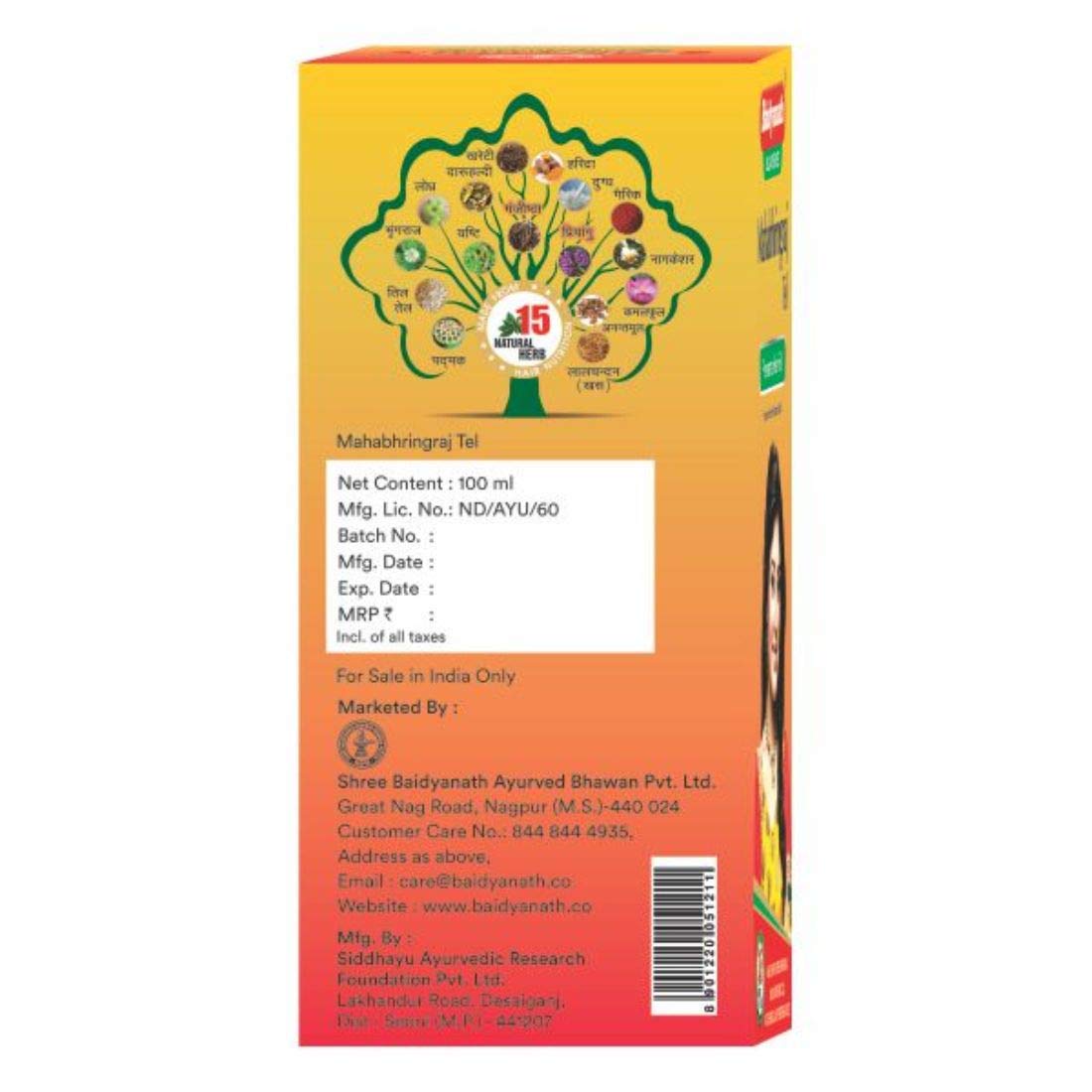 Baidyanath Mahabhringraj Tel 100 Ml view 2