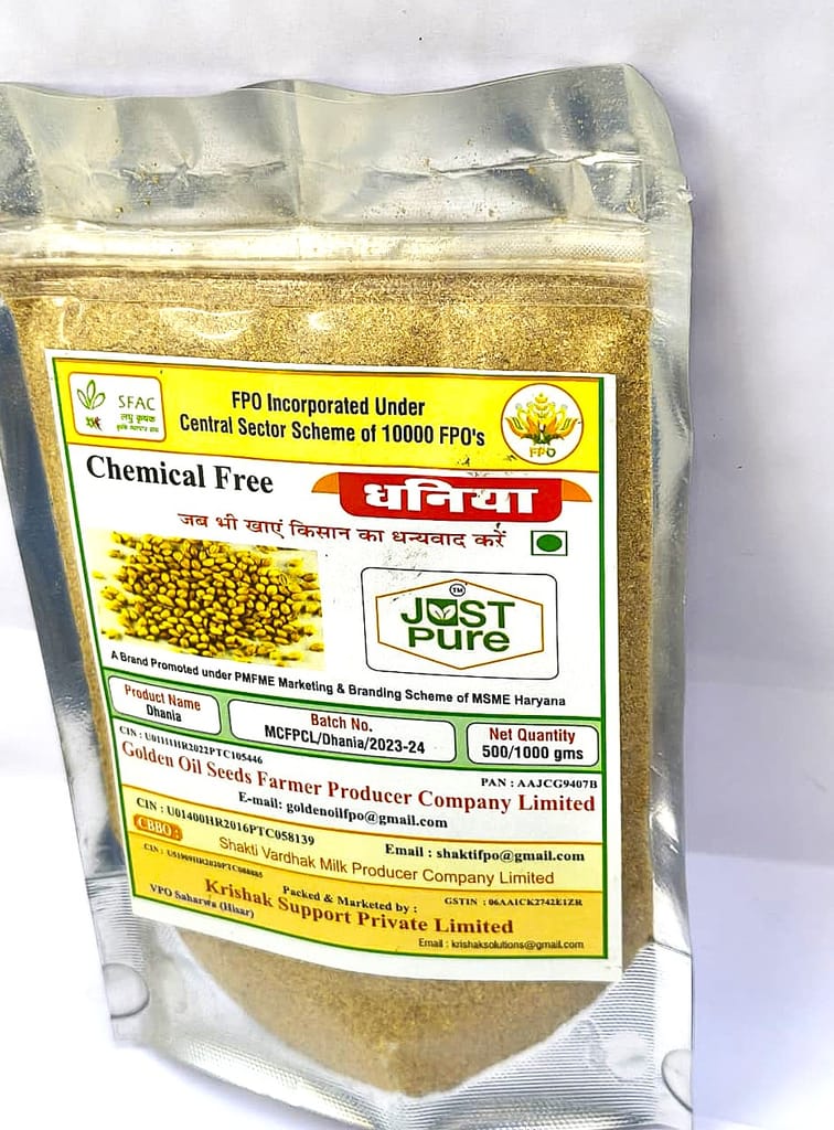 Coriander powder 500 GM view 2