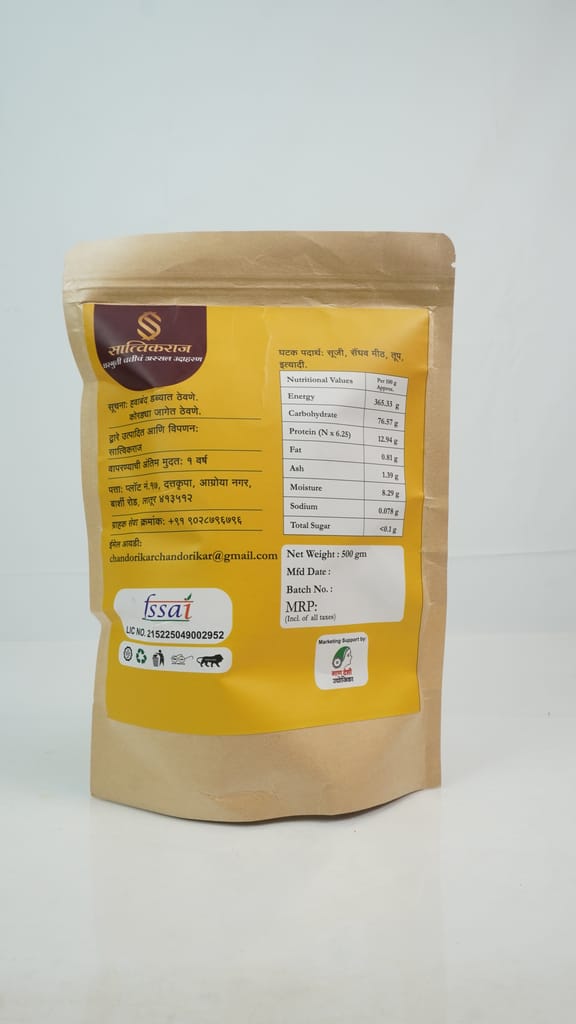 Shevai (500gram) view 2