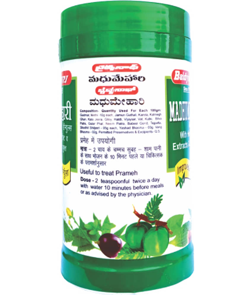 Baidyanath Madhumehari Powder 200Gm (Pack of 1) view 2