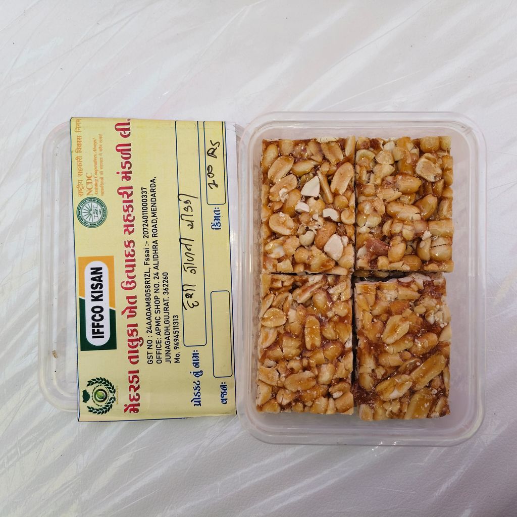 Desi gud ki chikki view 2