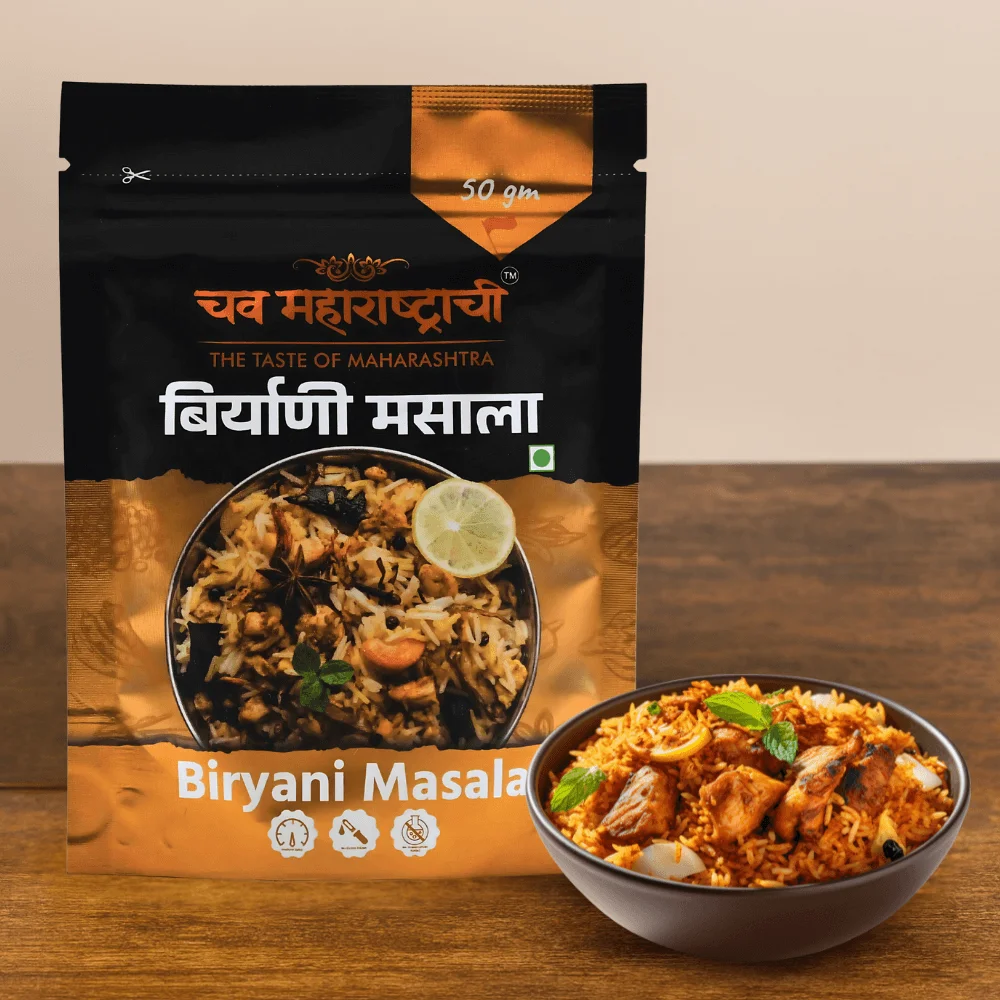 Biryani Masala 50gm Pack of 7 view 2