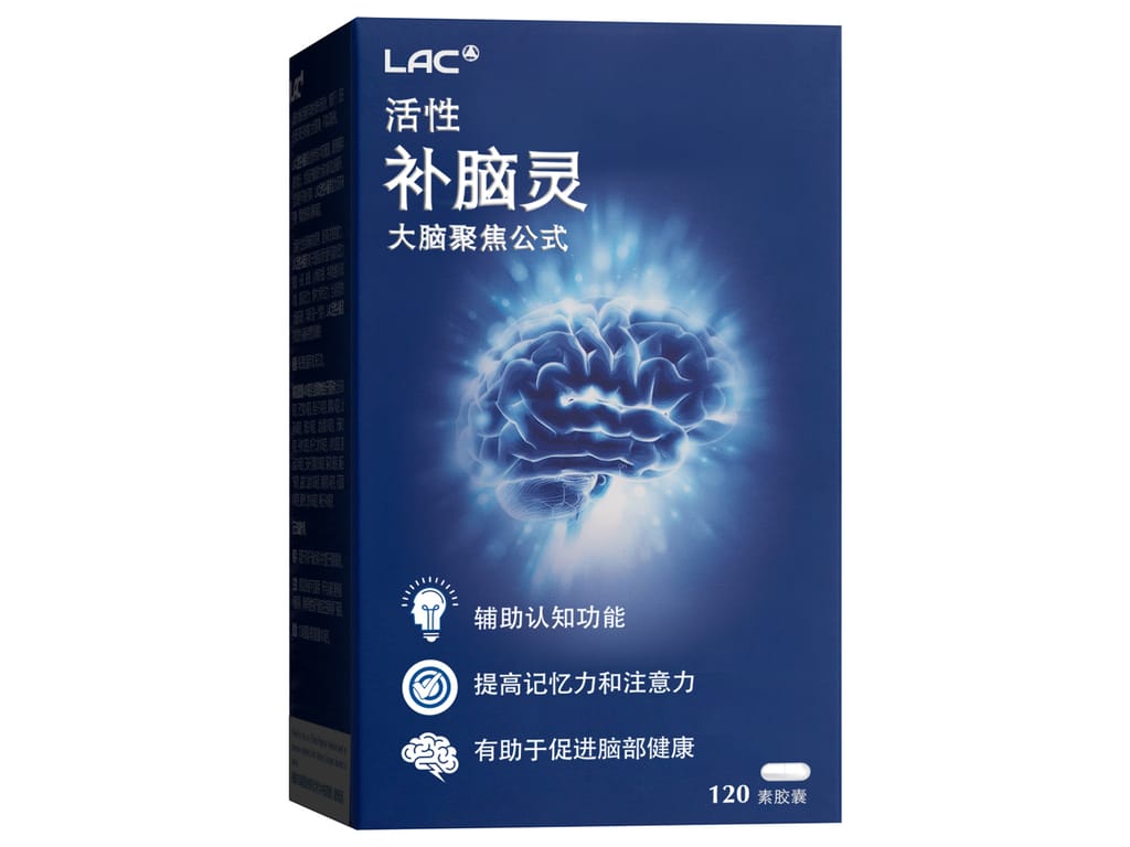 LAC Activated Brain Protect 120 Veg Capsules view 2