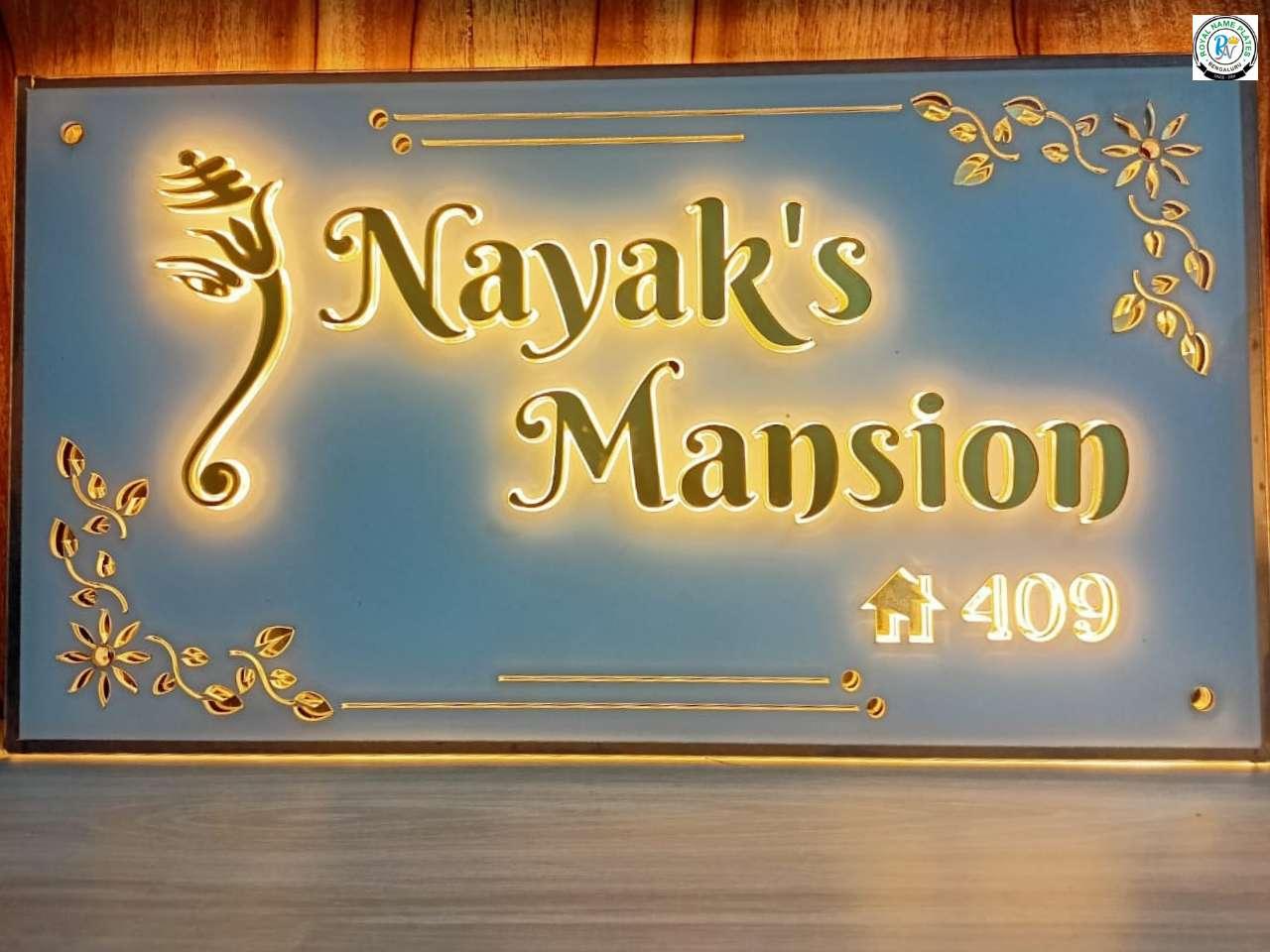 Acrylic Lighting House Name Plate with Golden Text and Ganapati Design view 2