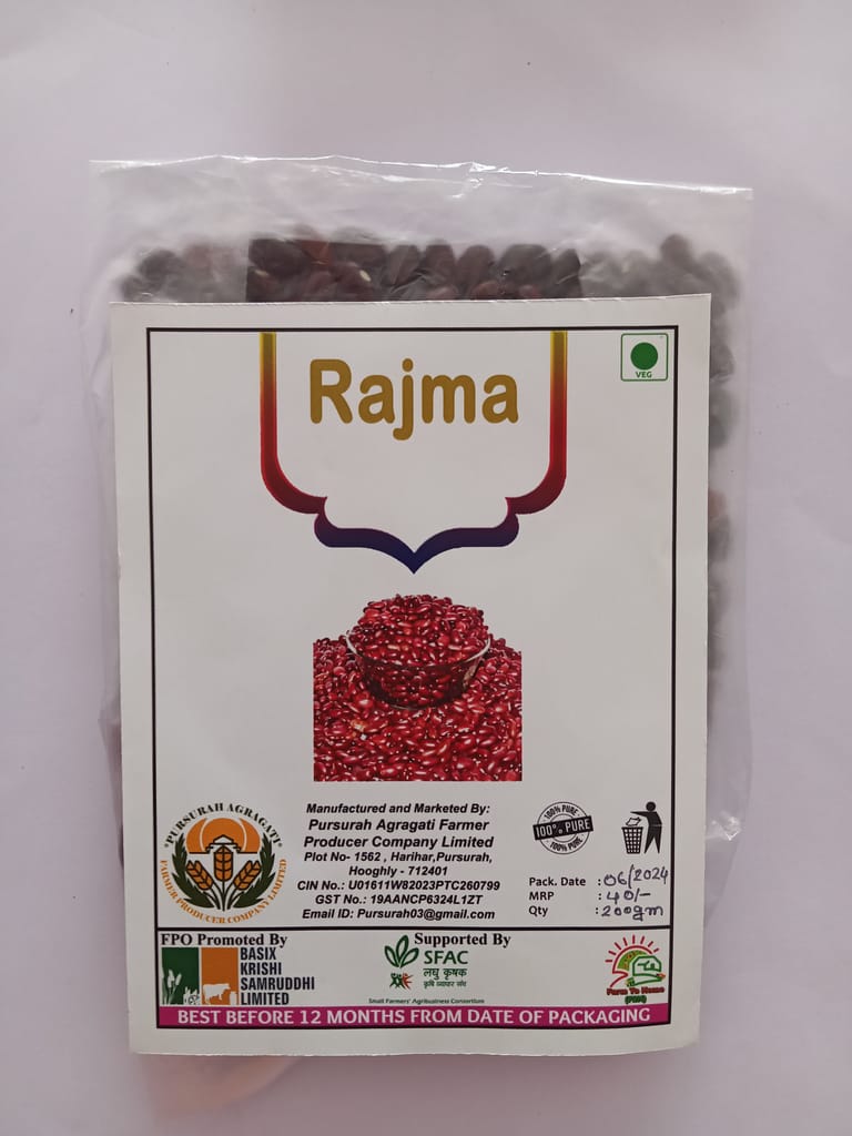 Rajma 500 gm